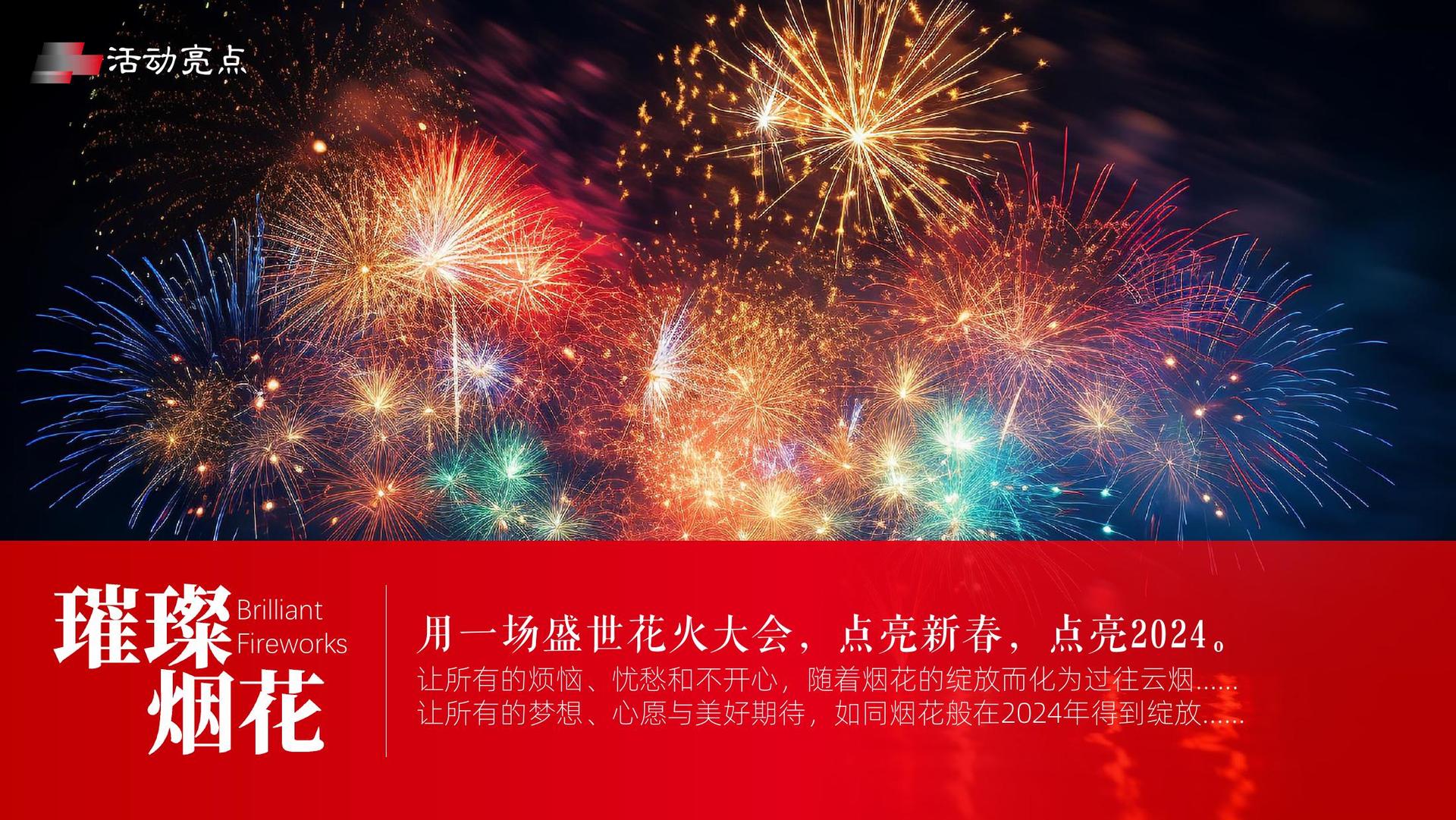 独角戏《一个人的房间》